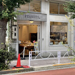 PEANUTS Cafe 中目黒 - 