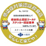 神戸ステーキハウス 和豪 - 