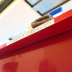 ラーメン二郎 - ティッシュはカウンターに置かないで仕舞おう