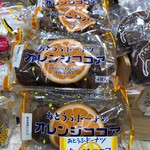 とうふや豆蔵 - こいつもキテる。オレンジココアのとうふドーナツ