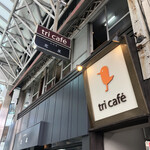 tri cafe - 