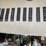 栄屋ミルクホール - 