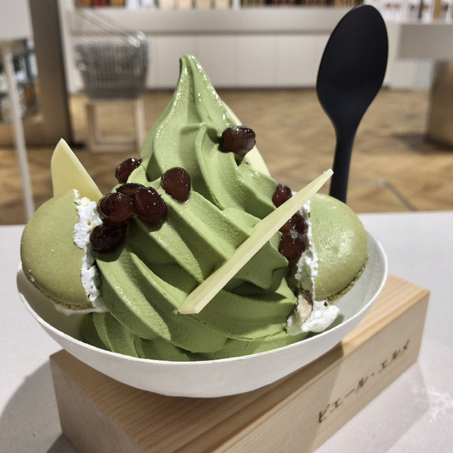 ひろまめ ソフトクリームもオシャレ』by ひろまめ27 : メイドイン ピエール