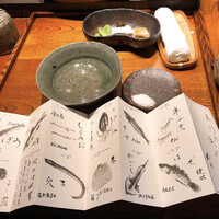みかわ 是山居 - 