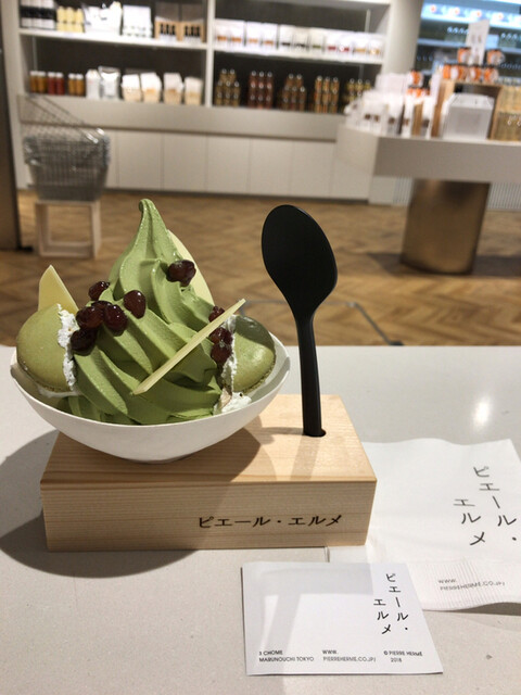 ソフトクリームもオシャレ』by ひろまめ27 : メイドイン ピエール