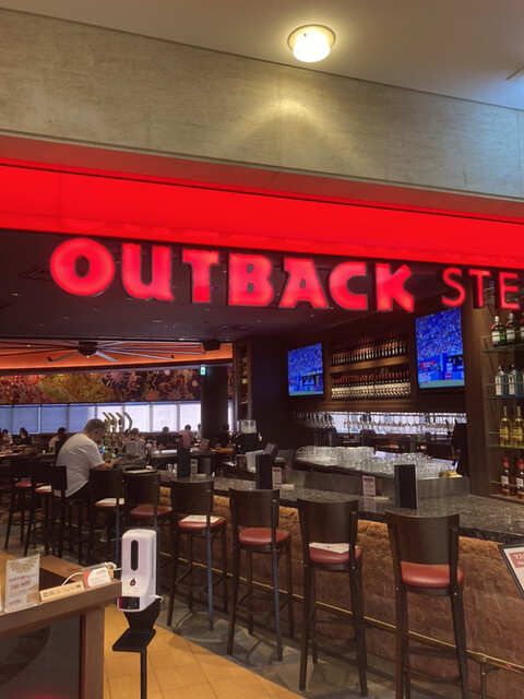 アウトバック ステーキハウス 梅田店 Outback Steakhouse 旧店名 アウトバックグリル 北新地 ステーキ 食べログ