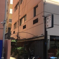 吉寅 - ビルの間にひっそりと。
                    
                    
                    