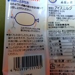 久保田食品 - 優しく揉んでね