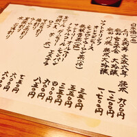 日本料理 たかむら - 