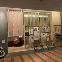 函館うに むらかみ 日本生命札幌ビル店 - 