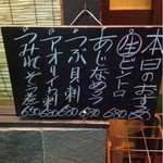 すみや - 11月19日