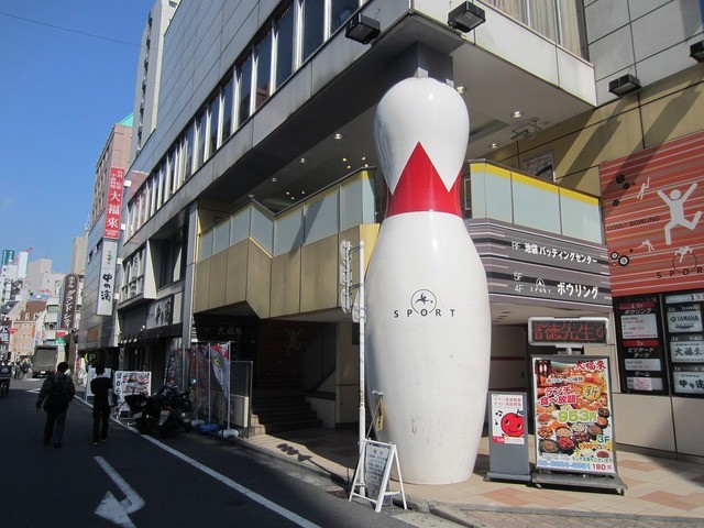 閉店 大福來 ダイフクライ 池袋 広東料理 食べログ