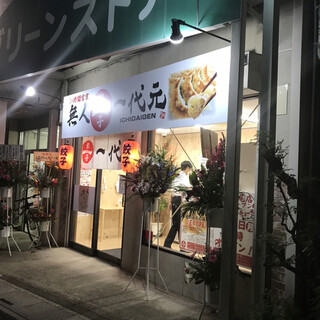 新規オープン 上尾市のおすすめのグルメ情報 ニューオープン順 食べログ 新規オープン 上尾市のおすすめのグルメ情報 ニューオープン順 食べログ
