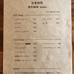 cafe 津別珈琲 - メニュー