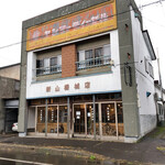 cafe 津別珈琲 - 外観