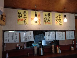 秋山食堂 - 
