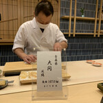 Sushi Kyoumachibori Satou - 