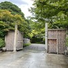 京都 吉兆 嵐山本店