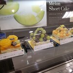 フルーツなかむら - 