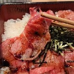 和牛屋 こしょ - 