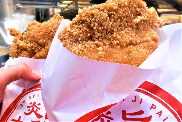 Enshi Da Ji Pai Shinkyogoku Ten photo 5