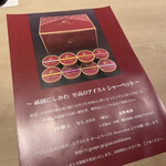 祇園 にしかわ - 