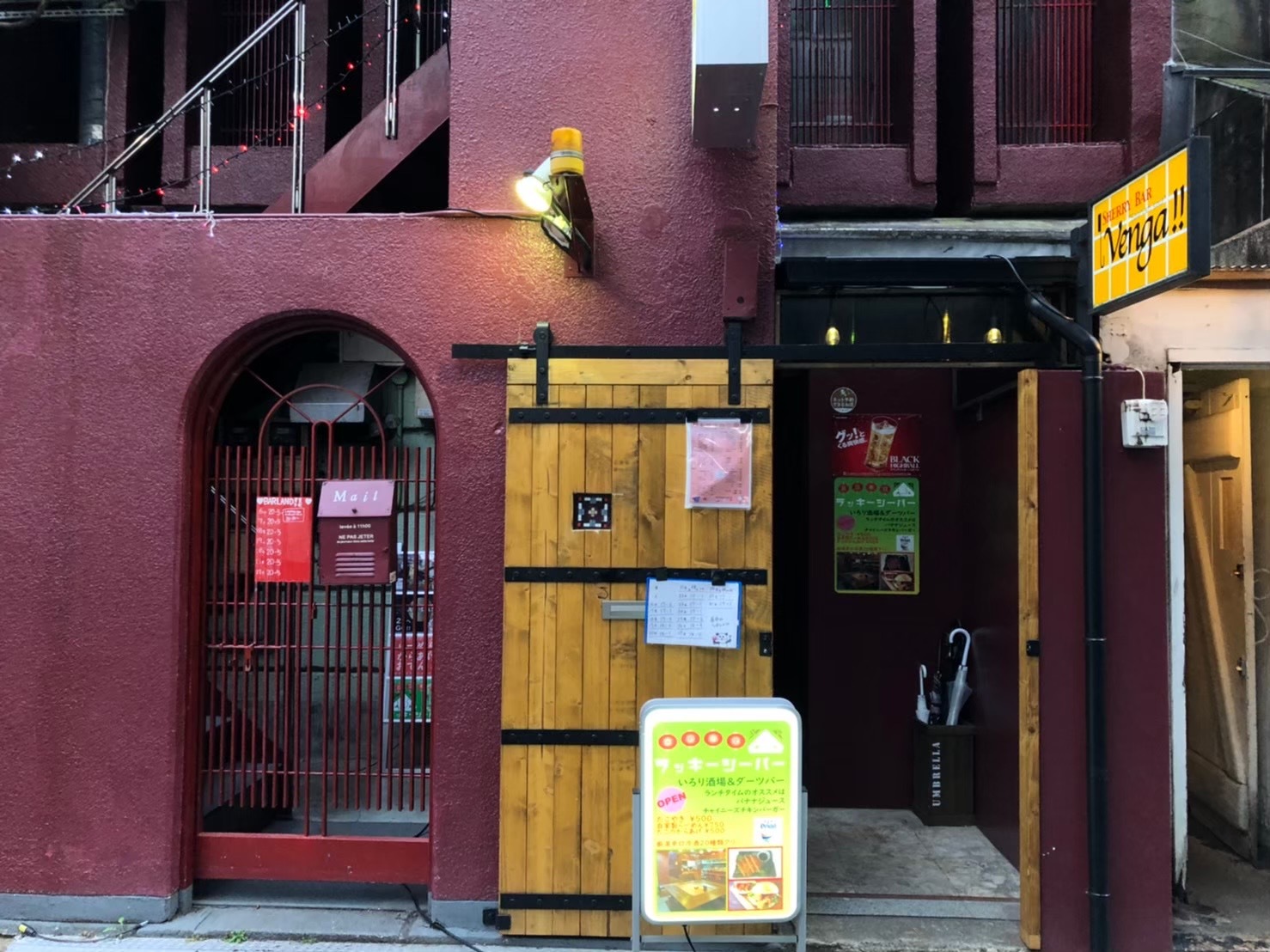 ラッキーシーバー