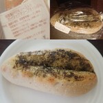 桜舎 - ガーリックオリーブオイルぱん・自家製バジルソース入り　マルゲリータっぽいようなあじわいがよいミャ