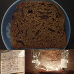 桜舎 - マクロビパウンドケーキ　小麦乳卵アレルギー持ちの方も食べられるミャ