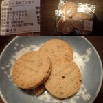 桜舎 - 玄米くっきー　米粉を感じさせないおいしさ