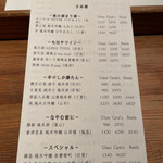 Iito Sushi Washoku - 