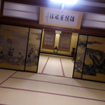 一乗院 - 各お部屋を散策