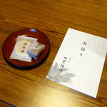 一乗院 - こたつの上には、高野山銘菓の菓子が