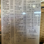 ゆたか寿司 - メニュー（2021年10月現在）