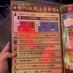 和牛焼肉食べ放題 ヤキニクギャング - 