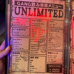 和牛焼肉食べ放題 ヤキニクギャング - 