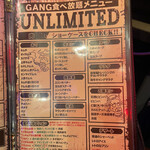 和牛焼肉食べ放題 ヤキニクギャング - 