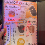 和牛焼肉食べ放題 ヤキニクギャング - 