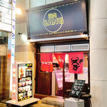 和牛焼肉食べ放題 ヤキニクギャング - 