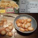 お菓子の店すがわら - ネコの舌のクッキー　イラストもかわいらしいですミャ