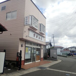 お菓子の店すがわら - 若柳郵便局から入った路地ですミャ　駐車場は3台