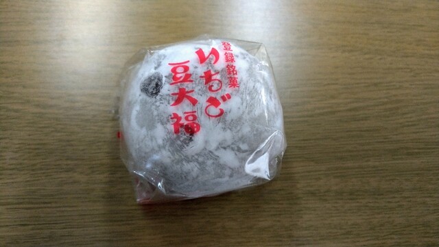 和菓子処 大角玉屋 四谷店 四谷三丁目 和菓子 食べログ