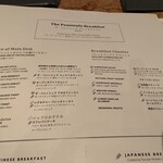 ザ・ペニンシュラ東京 - 