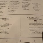 ザ・ペニンシュラ東京 - 