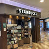 スターバックス コーヒー EXPASA足柄サービスエリア（上り線）店