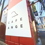CAFE ANGE - 
