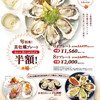 ガンボ オイスターバー 千葉そごう店 Gumbo And Oyster Bar 京成千葉 シーフード ネット予約可 食べログ