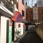 東瀛 - いい感じ？の裏口