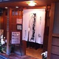 御二九と八さい はちべー - 
