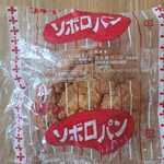 清水屋パン店 - ジャムソボロパン(130円)